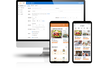 디지털 헬스케어 Platform 웹 앱 화면 & 디지올 CI